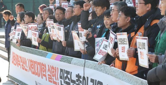 '선동 학교'까지 여는 민주노총…국민의힘 "존재 자체가 국가적 해악"