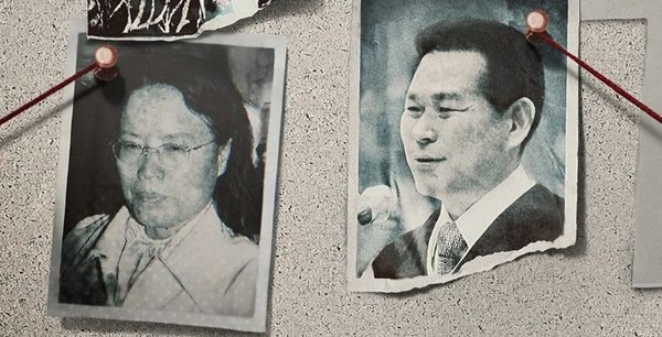 아가동산, 넷플릭스 '나는 신이다' 상대 3억원 손배소 최종 패소