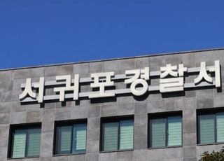 갈등 빚던 이웃집 침입해 흉기 휘두른 70대男 체포