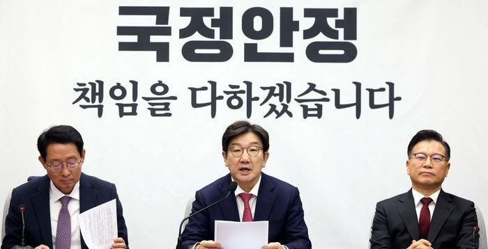 설 메시지 남긴 권성동 "국민의힘 바뀔 것…거대 야당 독선·횡포엔 단호히 맞서겠다"