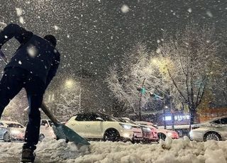 도로공사, 27~28일 폭설 예보에 이른 귀성 당부