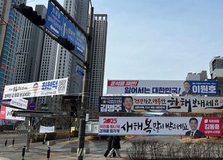 [설 민심은 ④] "남양주는 보수가 없어서, 요즘 무슨 말 하기가 무섭다"