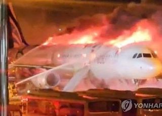 승객·승무원 176명 전원 탈출…김해공항 에어부산 항공기 화재