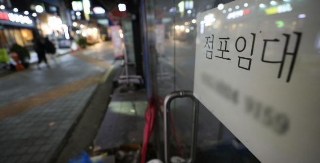 고금리에 빚 못갚는 자영업자 1년새 42% 급증