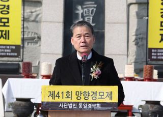 통일장관 "광복 80주년…이산가족 문제, 가장 중심에"