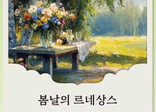 신세계아카데미, 개인 취향에 맞춰 특별 테마 강좌 선봬