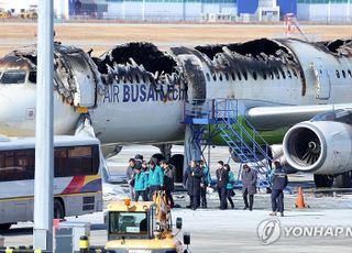 항공철도사고조사위, 에어부산 여객기 감식 앞두고 사전회의