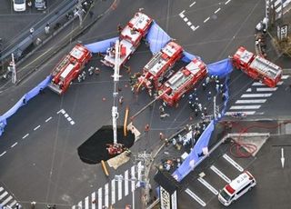 대형 싱크홀 발생 日, 추락 트럭 운전자 사흘째 구조 못해