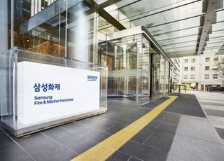 삼성화재 "2028년까지 주주환원율 50%로 확대"…밸류업 동참