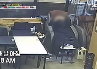 무인세탁방서 17일 먹고 잔 女… "국민 권리" 되레 큰소리