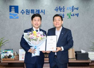 수원도시재단 제7대 이사장에 이병진 취임