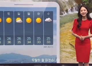 공언련 "고용노동부는 故 오요안나 희생 외면하는 MBC를 직권 조사하라"