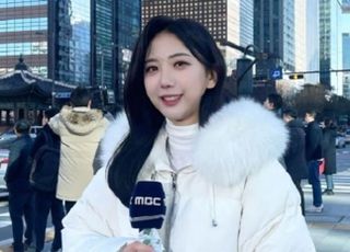 MBC, 故오요안나 ‘직장 내 괴롭힘’ 진상조사위 구성…“사실관계 밝힐 것”