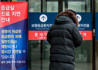 설 연휴 응급실 내원환자 작년보다 29% 감소…경증환자 방문 줄어