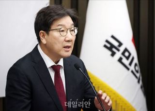 권성동 "최상목, 마은혁 임명 거부해야…헌재, 한덕수 탄핵 먼저 결론내야"