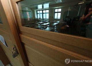 학령인구 급감에 서울 한복판 초등학교도 폐교 고민