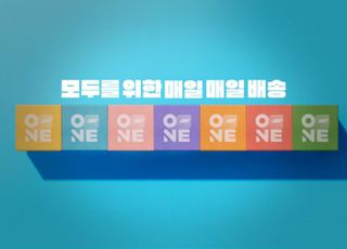 CJ대한통운, ‘매일매일 오네(O-NE)' 브랜드 캠페인 개시