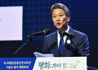 임종석 "대선 패배, 아직도 文정부 탓?…이재명 왜 충청서 졌나 성찰해야"