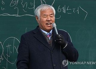 경찰 "전광훈 목사, 내란선동 혐의 피의자 입건"