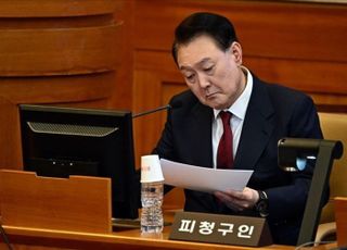 尹대통령 '내란 혐의' 형사재판, 오는 20일 열린다