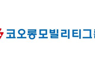 코오롱모빌리티그룹, 지난해 영업익 197억원… 전년比 50% 감소