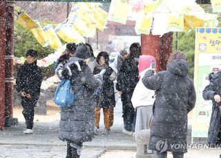 '극강 한파' 4일 화요일 아침 더 춥다…서울 체감온도 영하 19도