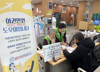 인천시, 여권민원 시니어 도우미 사업 시행 …“시민 만족도 높인다”