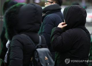 입춘 하루만에 역대급 한파…4일 아침 체감온도 영하 20도