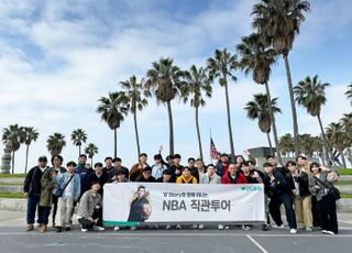 모두투어, 'NBA 직관 컨셉투어' 성료…현지서 뜨거운 반응