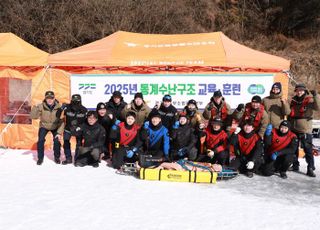 경기도북부소방재난본부,경기북부 동계수난구조 훈련