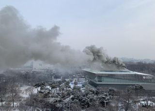 국립한글박물관 화재 현장감식…"용접 불티 우레탄폼에 튄 듯"