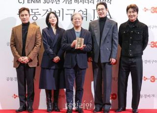 "화양연화 시작의 중심"…'공동경비구역' 박찬욱 감독과 주역들의 재회 [D:현장]