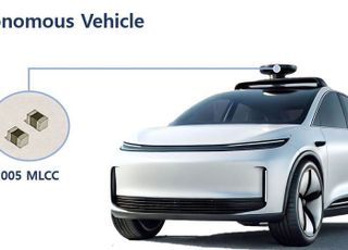삼성전기, 자율주행 핵심장치 라이다용 MLCC 세계 최초 개발