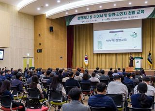 aT, 국민권익위원회 ‘청렴교육과정 협업운영 우수기관’ 표창 수상