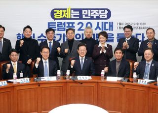 트럼프 2.0시대 수출기업 만난 이재명 민주당 대표