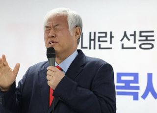 전광훈 "내가 특임전도사와 대화할 군번이냐…尹 다음에 나? 절대 체포될 수 없어"