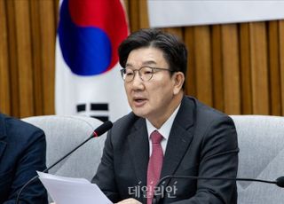 권성동 "이재명, 여론 뒷받침되면 개헌 받을 수 밖에 없을 것"