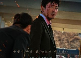 하정우의 '브로큰', 거친 액션 속 남겨진 빈자리 [볼 만해?]