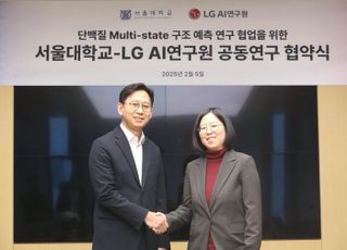 구광모 "난치병 치료 신약 도전"…LG, AI-바이오 융합으로 앞당긴다