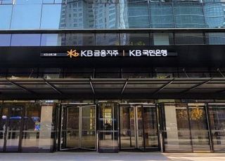 [특징주] KB금융, 주주환원 실망감에 5%대 급락