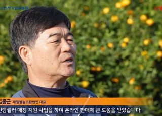 우편사업진흥원 "소상공인 전담셀러 매칭지원사업 결과 매출↑·지역 일자리 창출"