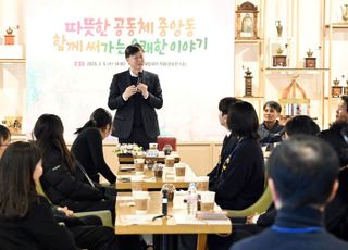 이민근 안산시장, 중앙동에서 '동행' 행사 진행