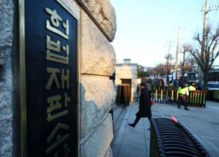 헌재, 수방사 1경비단장 직권 증인 채택…13일 신문