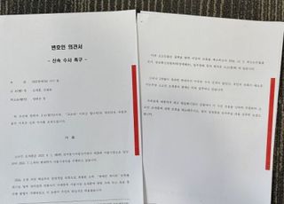 오세훈, 검찰에 '명태균 신속 수사 촉구서' 제출…"가짜 뉴스 퍼지며 지속적인 피해"