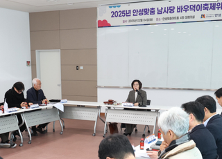 '2025 안성맞춤 남사당 바우덕이축제' 오는 10월 8일 시작