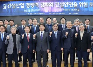 건설업 수익성 악화 직면…“적정 공사비 확보 위한 입법 보완 필요”