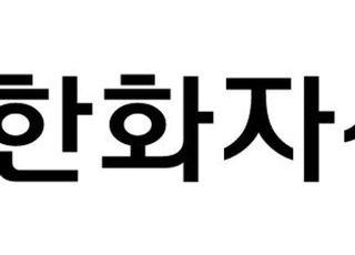 한화운용 “PLUS고배당주, 연금·ISA 투자 시 과세 이연”