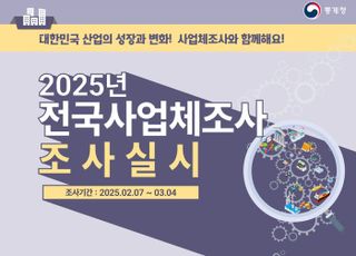 [수원 소식] '2025년 청소년 육성 공모사업' 보조사업자 모집