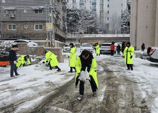 고양시, 기습강설에 따른 제설 작업 총력 대응