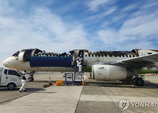 경찰, '에어부산 여객기 화재' 관련 김해공항 압수수색